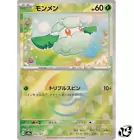 Cottonee