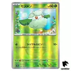 Cottonee