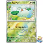Cottonee