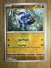 Croagunk