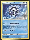 Cryogonal