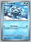 Cryogonal