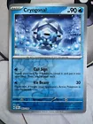 Cryogonal