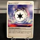 Cyclone Energy