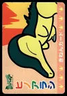 Cyndaquil