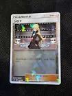 Cynthia