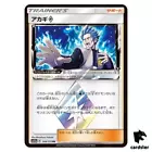 Cyrus Prism Star