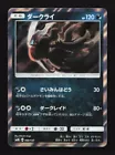 Darkrai