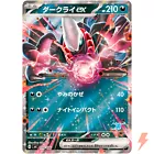 Darkrai