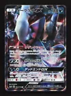Darkrai GX