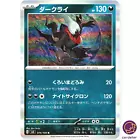 Darkrai