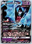 Dawn Wings Necrozma GX