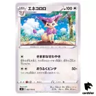 Delcatty