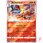 Delphox