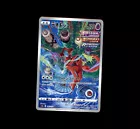 Deoxys