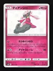 Diancie