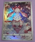 Diancie