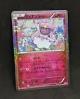 Diancie
