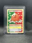 Diglett