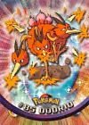 Dodrio