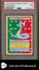 Dragonair