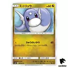 Dratini