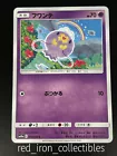 Drifloon