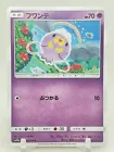 Drifloon