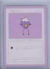 Drifloon
