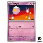 Drifloon
