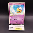 Drifloon