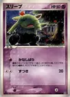 Drowzee