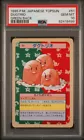 Dugtrio