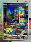 Dunsparce