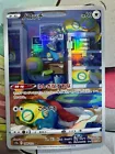 Dunsparce