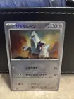 Duraludon