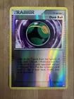 Dusk Ball