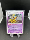 Dusknoir