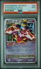 Dusknoir LV.X