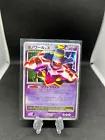 Dusknoir LV.X