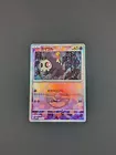 Duskull