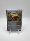 Earthen Vessel
