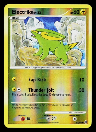 Electrike