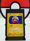 Electrode