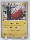 Electrode