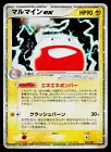 Electrode ex