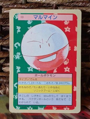 Electrode