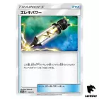 Electropower
