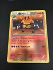 Emboar