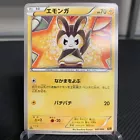 Emolga